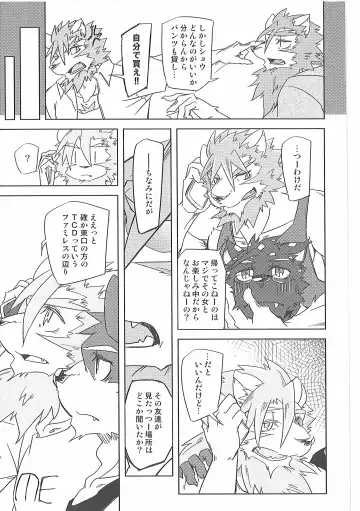 [Ginnosuke] Water under The Bridge 1 Fhentai - Page 13