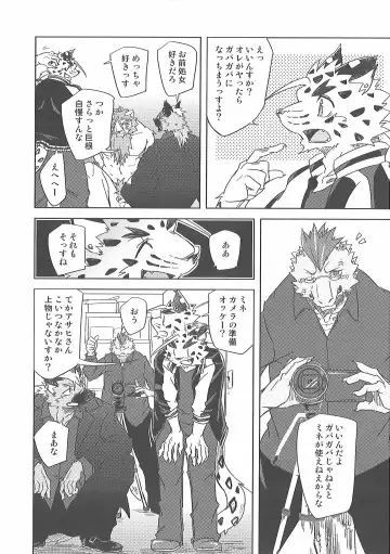 [Ginnosuke] Water under The Bridge 1 Fhentai - Page 18