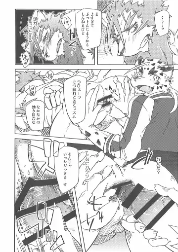 [Ginnosuke] Water under The Bridge 1 Fhentai - Page 22