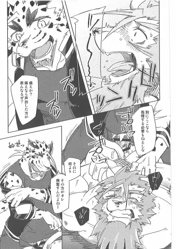 [Ginnosuke] Water under The Bridge 1 Fhentai - Page 23