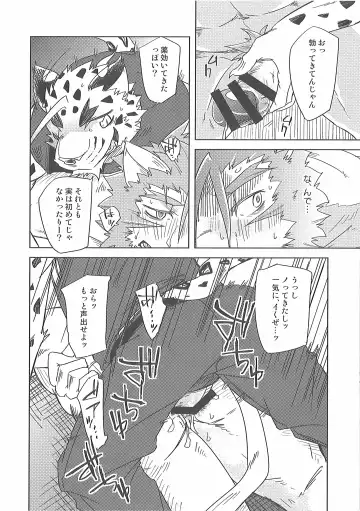 [Ginnosuke] Water under The Bridge 1 Fhentai - Page 24