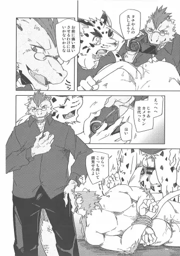 [Ginnosuke] Water under The Bridge 1 Fhentai - Page 26