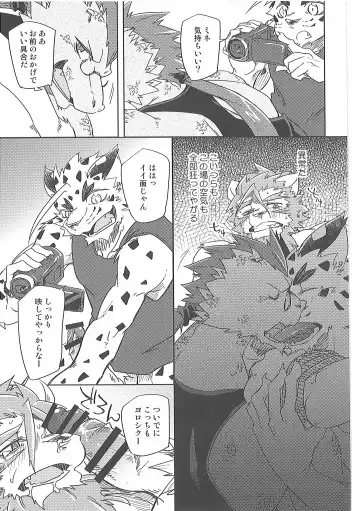 [Ginnosuke] Water under The Bridge 1 Fhentai - Page 29