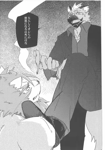 [Ginnosuke] Water under The Bridge 1 Fhentai - Page 33