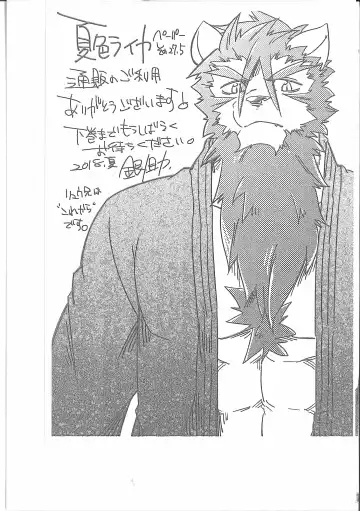 [Ginnosuke] Water under The Bridge 1 Fhentai - Page 35