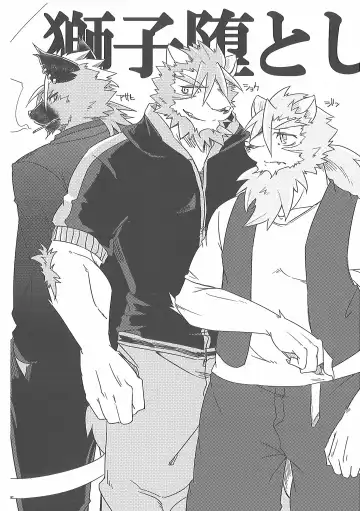 [Ginnosuke] Water under The Bridge 2 Fhentai - Page 6