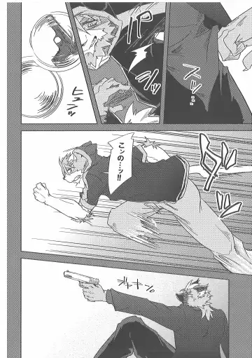 [Ginnosuke] Water under The Bridge 2 Fhentai - Page 10