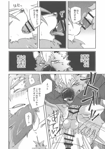 [Ginnosuke] Water under The Bridge 2 Fhentai - Page 18