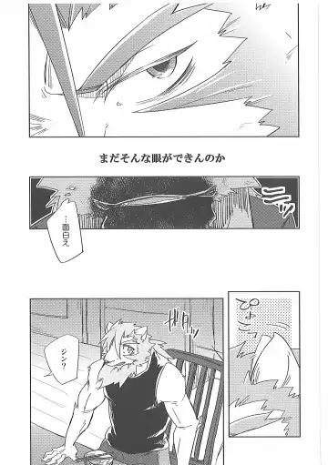 [Ginnosuke] Water under The Bridge 2 Fhentai - Page 29