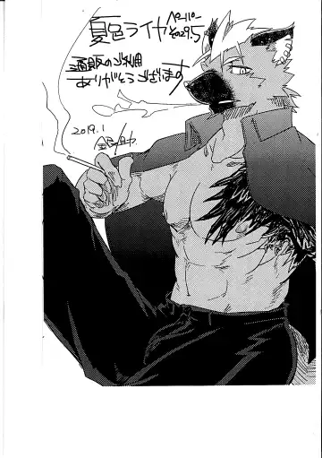 [Ginnosuke] Water under The Bridge 2 Fhentai - Page 35