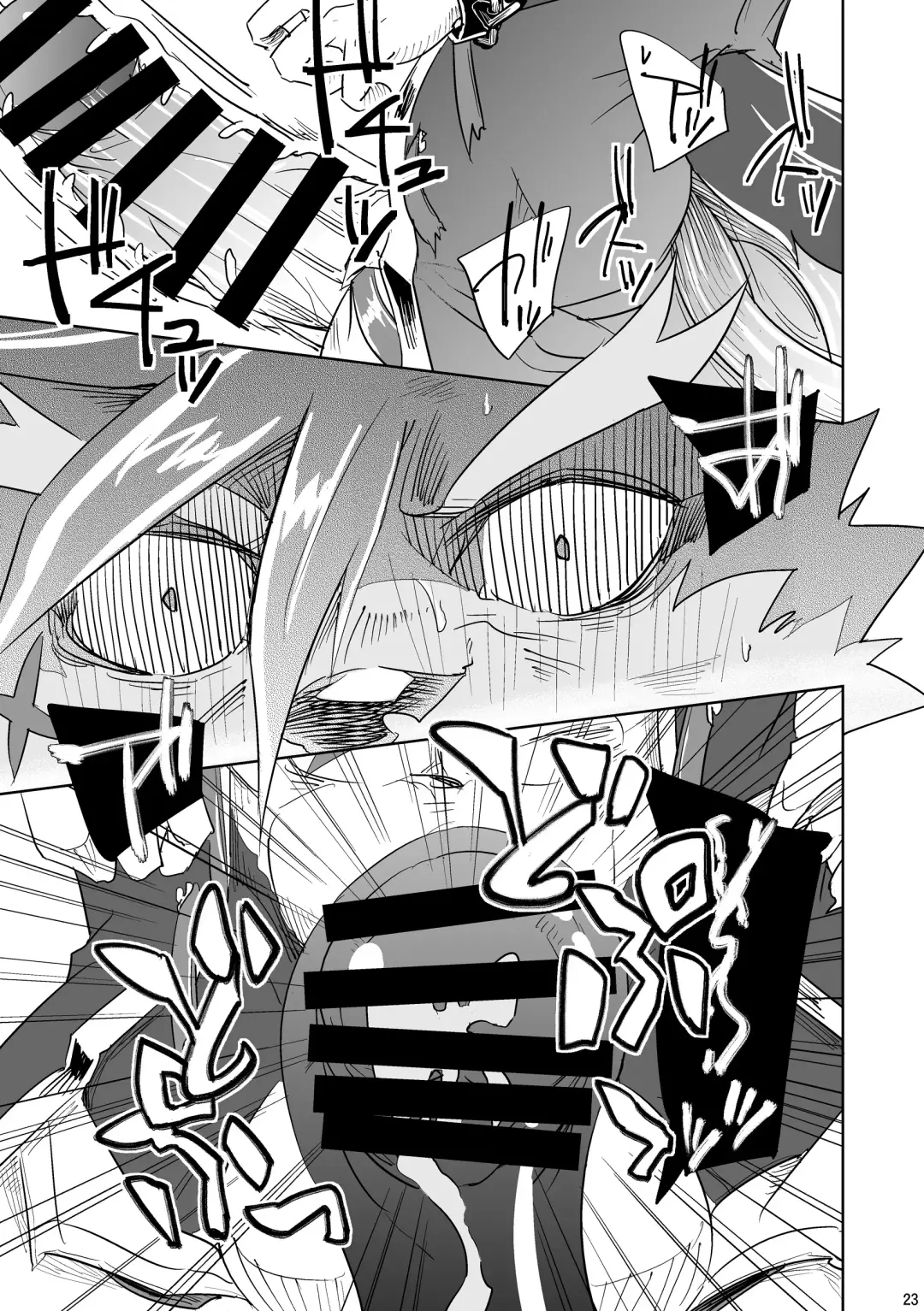 [Ginnosuke] Hero in Darkness Fhentai - Page 23