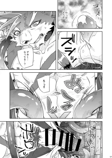 [Ginnosuke] Hero in Darkness Fhentai - Page 17