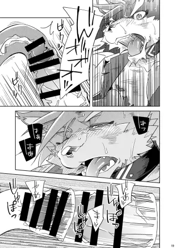 [Ginnosuke] Hero in Darkness Fhentai - Page 19