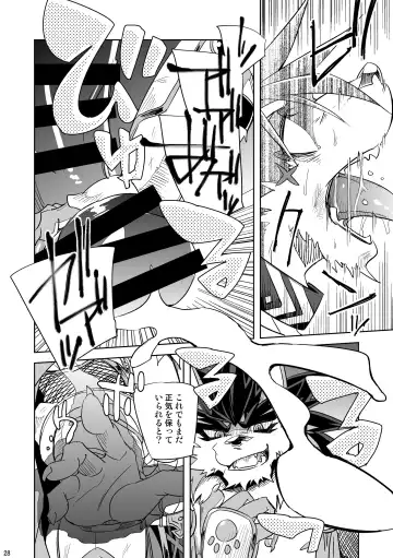 [Ginnosuke] Hero in Darkness Fhentai - Page 28