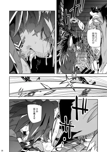 [Ginnosuke] Hero in Darkness Fhentai - Page 30