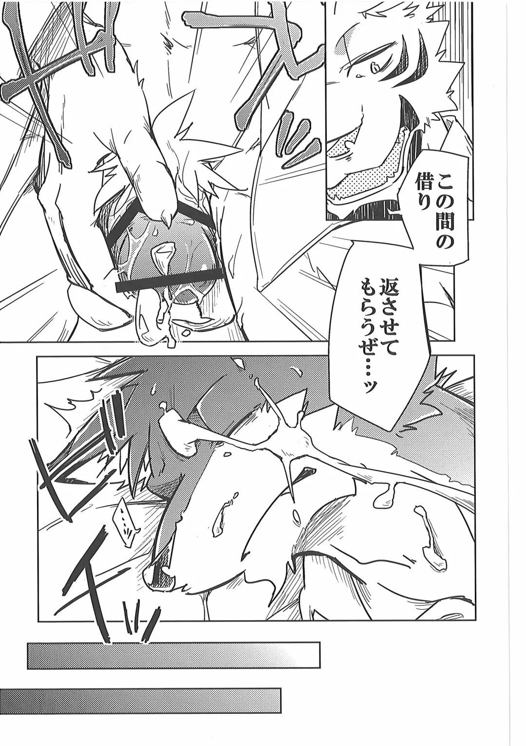 [Ginnosuke] Love Paradox Fhentai - Page 27