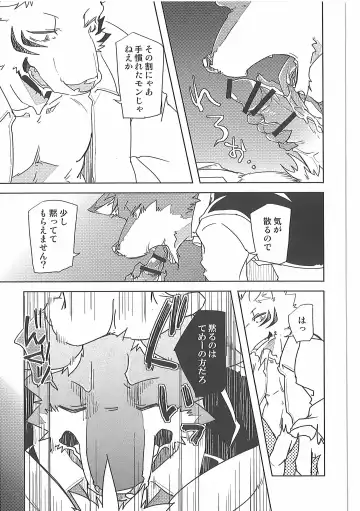 [Ginnosuke] Love Paradox Fhentai - Page 21