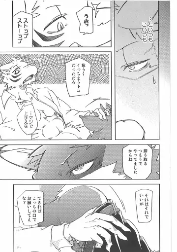 [Ginnosuke] Love Paradox Fhentai - Page 23