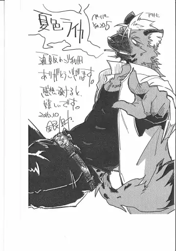 [Ginnosuke] Love Paradox Fhentai - Page 31