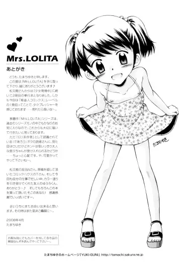 [Tamachi Yuki] Mrs.LOLITA Fhentai - Page 178