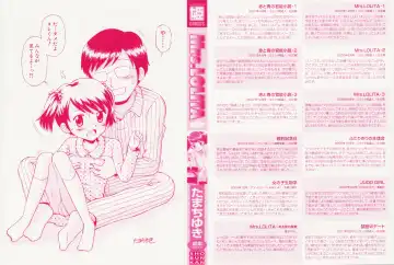 [Tamachi Yuki] Mrs.LOLITA Fhentai - Page 181