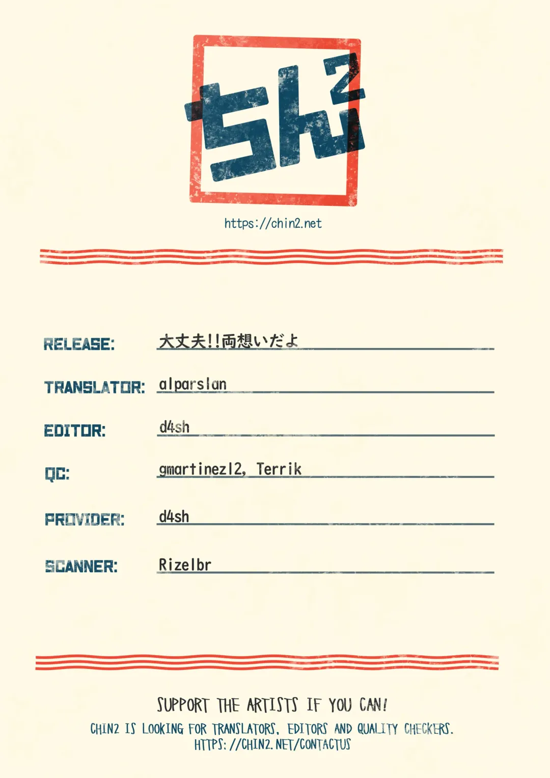 [Matsuno] Daijoubu!! Ryouomoi da yo | It's Okay!! Our Love Is Mutual Fhentai - Page 39