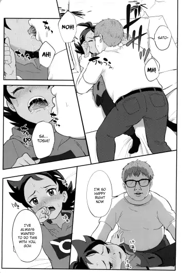 [Matsuno] Daijoubu!! Ryouomoi da yo | It's Okay!! Our Love Is Mutual Fhentai - Page 11