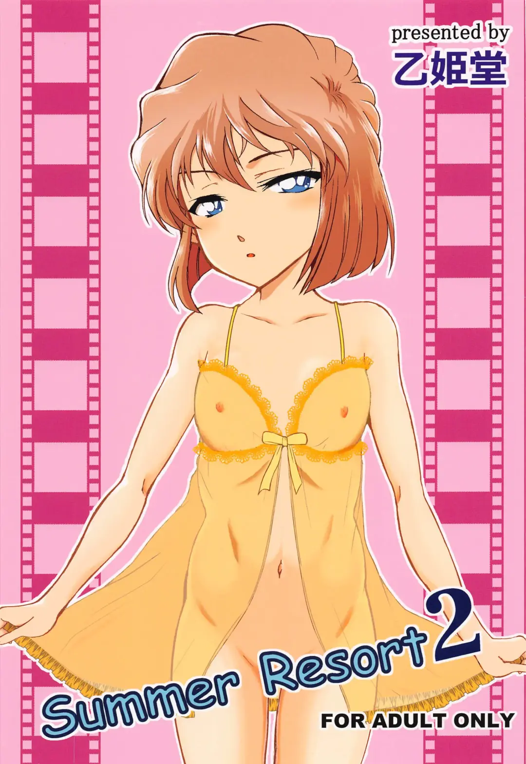 [Otumaru] Summer Resort 2 Fhentai - Page 1