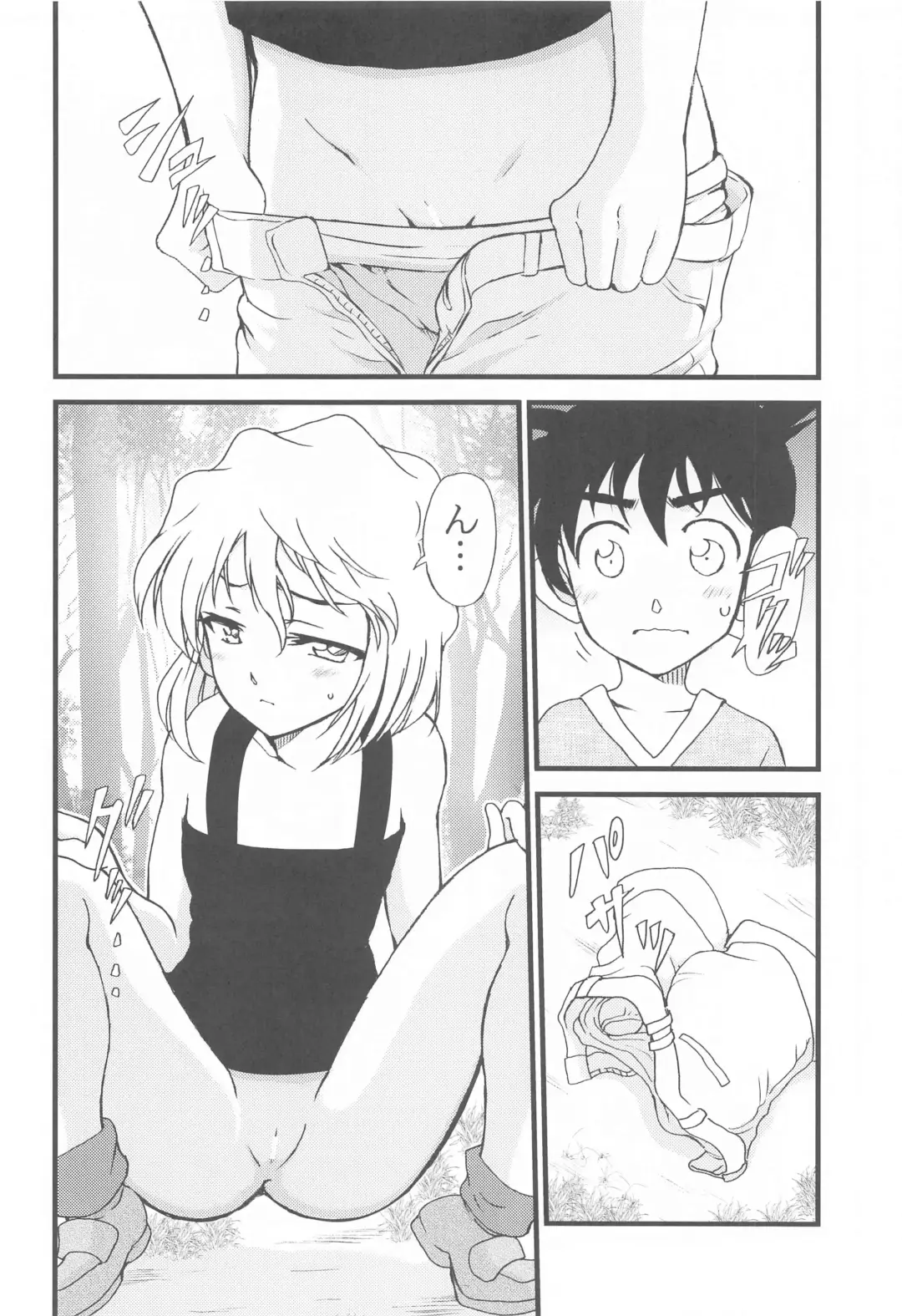 [Otumaru] Summer Resort 2 Fhentai - Page 23