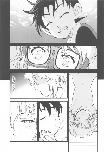 [Otumaru] Summer Resort 2 Fhentai - Page 18