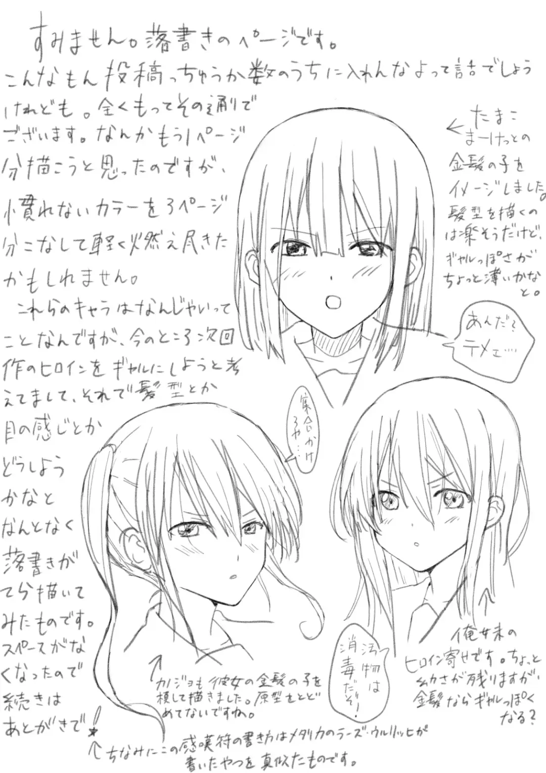 Pantsu Iccho no Hitozuma ga Coin Laundry ni Ita no de Osotte Mita Fhentai - Page 60