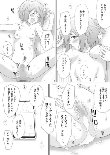 Pantsu Iccho no Hitozuma ga Coin Laundry ni Ita no de Osotte Mita Fhentai - Page 33