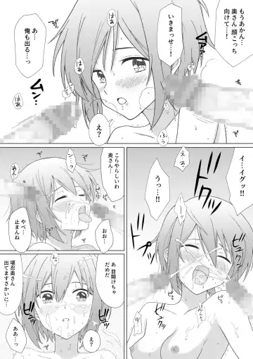 Pantsu Iccho no Hitozuma ga Coin Laundry ni Ita no de Osotte Mita Fhentai - Page 43