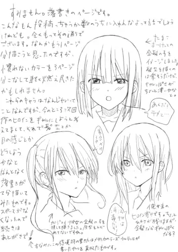 Pantsu Iccho no Hitozuma ga Coin Laundry ni Ita no de Osotte Mita Fhentai - Page 60