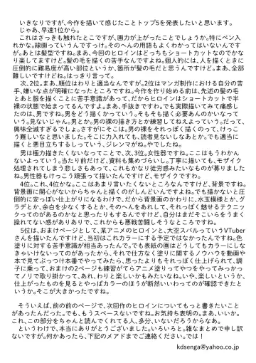 Pantsu Iccho no Hitozuma ga Coin Laundry ni Ita no de Osotte Mita Fhentai - Page 62