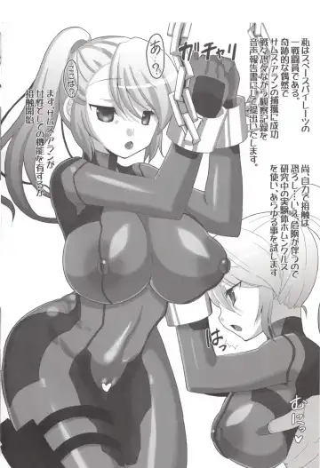 [Mike - Onomesin] Capture of Samus Aran, Observation Report Fhentai - Page 2