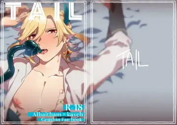 [Kusojima] TAIL Fhentai - Page 2
