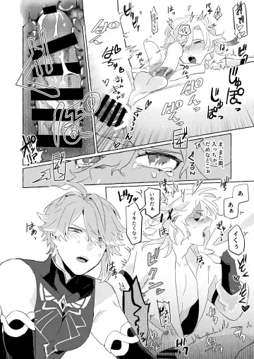 [Kusojima] TAIL Fhentai - Page 22