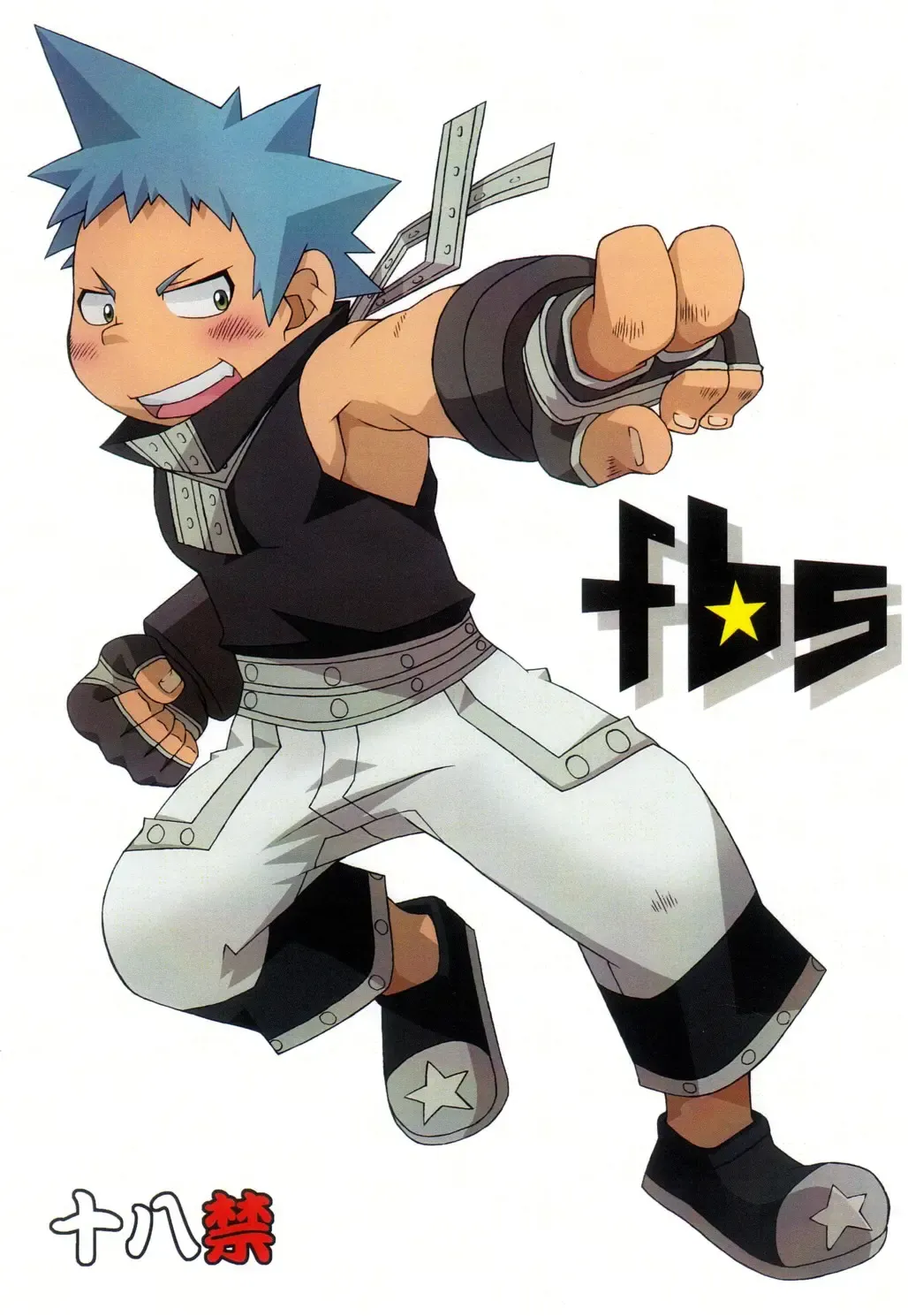 [Gozyo Atto] FBS Fhentai - Page 1