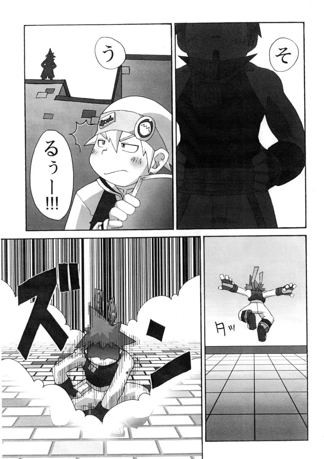 [Gozyo Atto] FBS Fhentai - Page 4