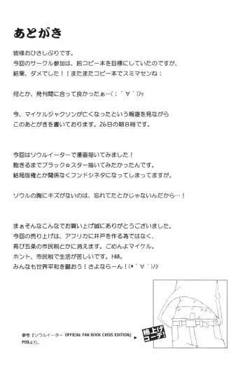 [Gozyo Atto] FBS Fhentai - Page 15