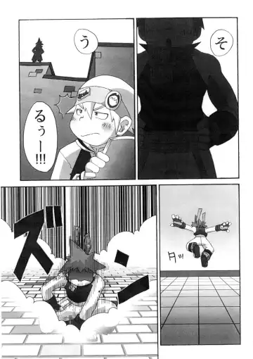 [Gozyo Atto] FBS Fhentai - Page 4