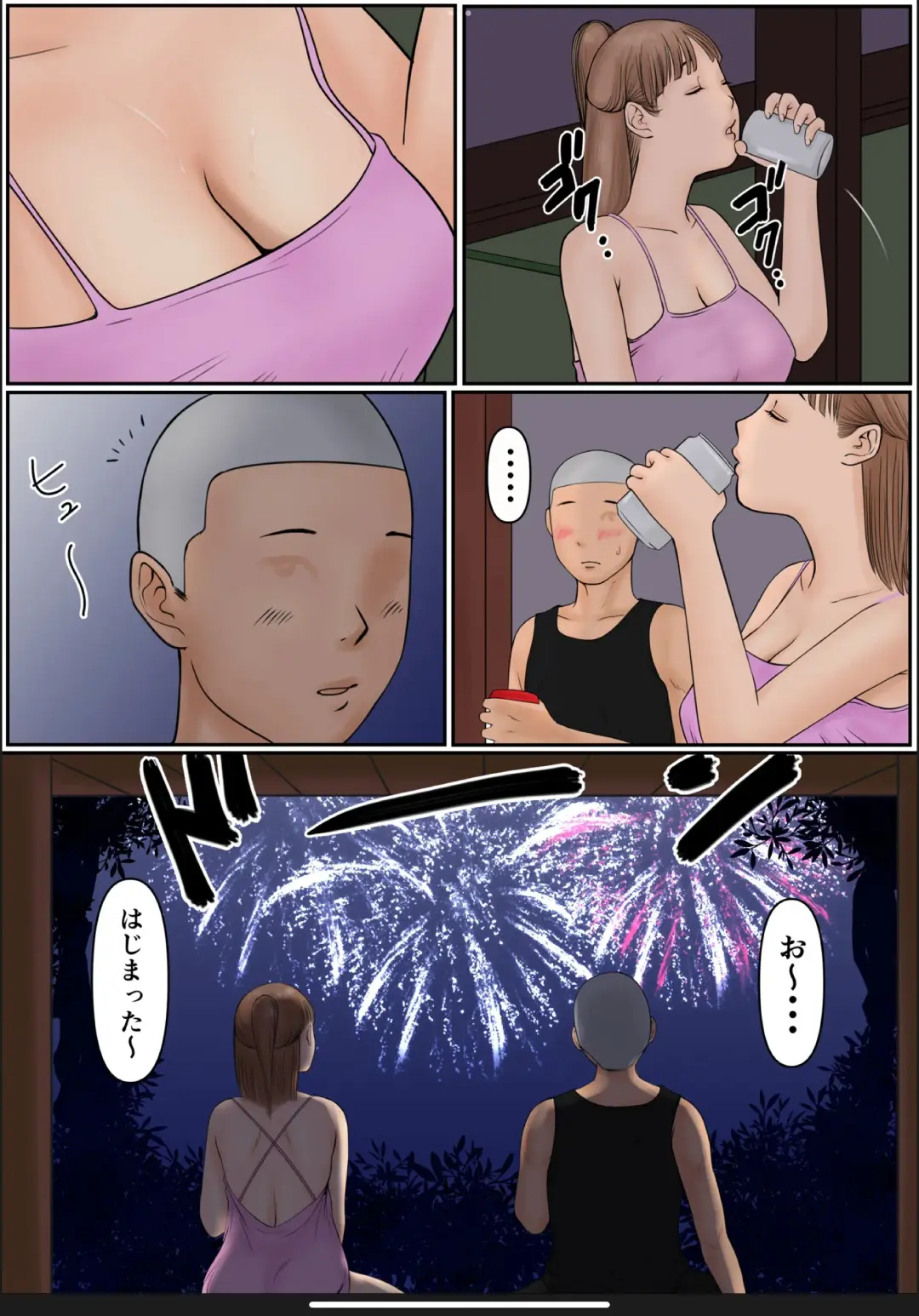 [Cammy] Boku no Kaa-chan Fhentai - Page 15