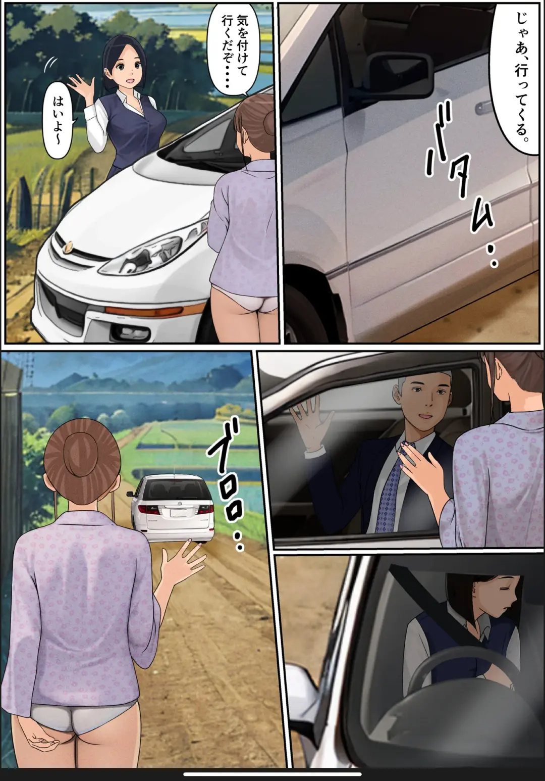 [Cammy] Boku no Kaa-chan 2 Fhentai - Page 15