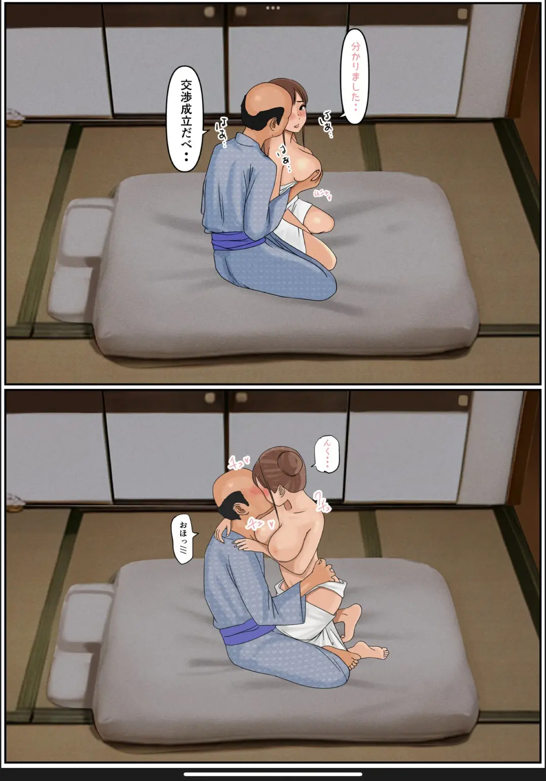 [Cammy] Boku no Kaa-chan 2 Fhentai - Page 22