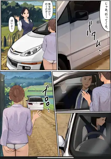 [Cammy] Boku no Kaa-chan 2 Fhentai - Page 15