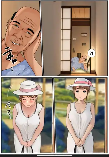 [Cammy] Boku no Kaa-chan 2 Fhentai - Page 18