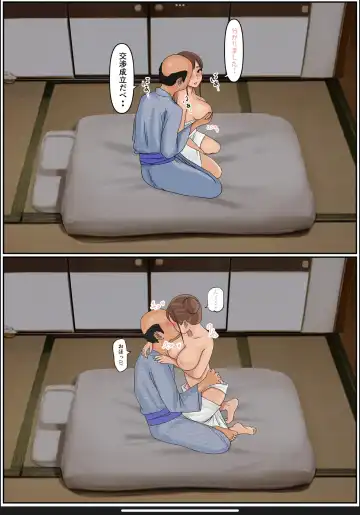 [Cammy] Boku no Kaa-chan 2 Fhentai - Page 22