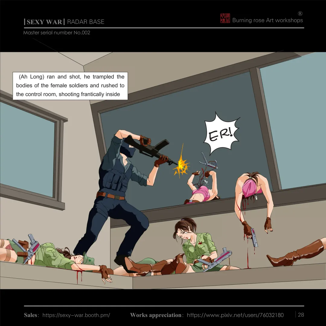 SEXY WAR Ⅱ RADAR BASE（English) Fhentai - Page 29