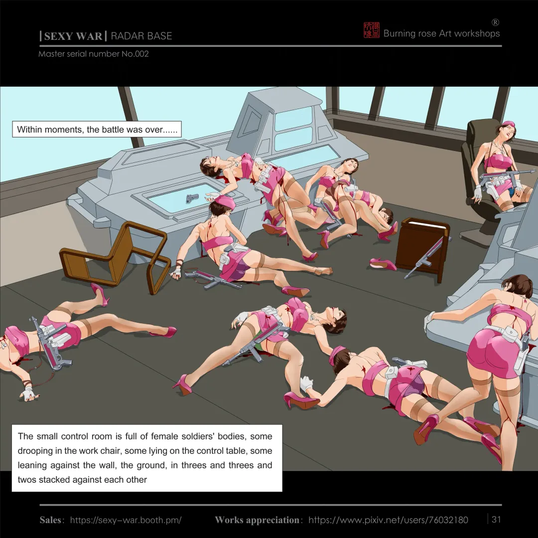 SEXY WAR Ⅱ RADAR BASE（English) Fhentai - Page 32